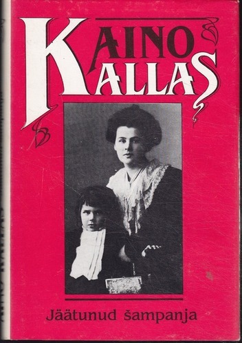 Jäätunud šampanja