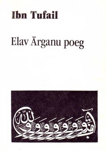 Elav Ärganu poeg