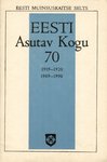 Eesti Asutav Kogu 70 : dokumente ja materjale/ Eesti Muinsuskaitse Selts