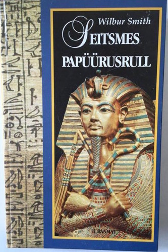 Seitsmes papüürusrull