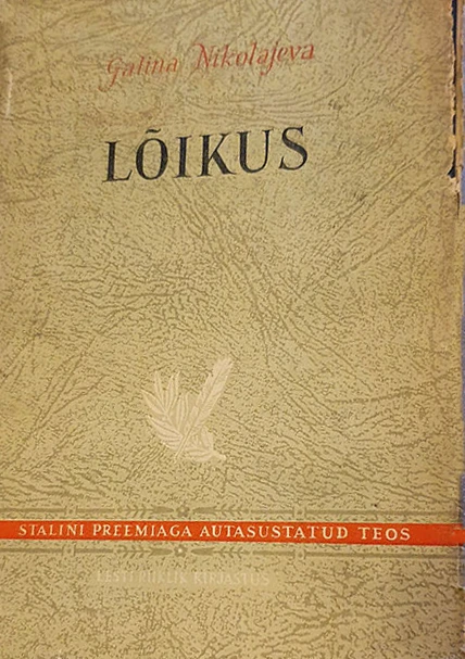 Lõikus