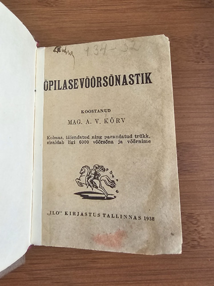 Õpilasevõõrsõnastik