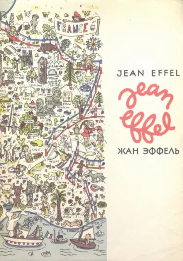 Ajakaja. Siit-sealt. Taimede loomine ja teisi seeriaid