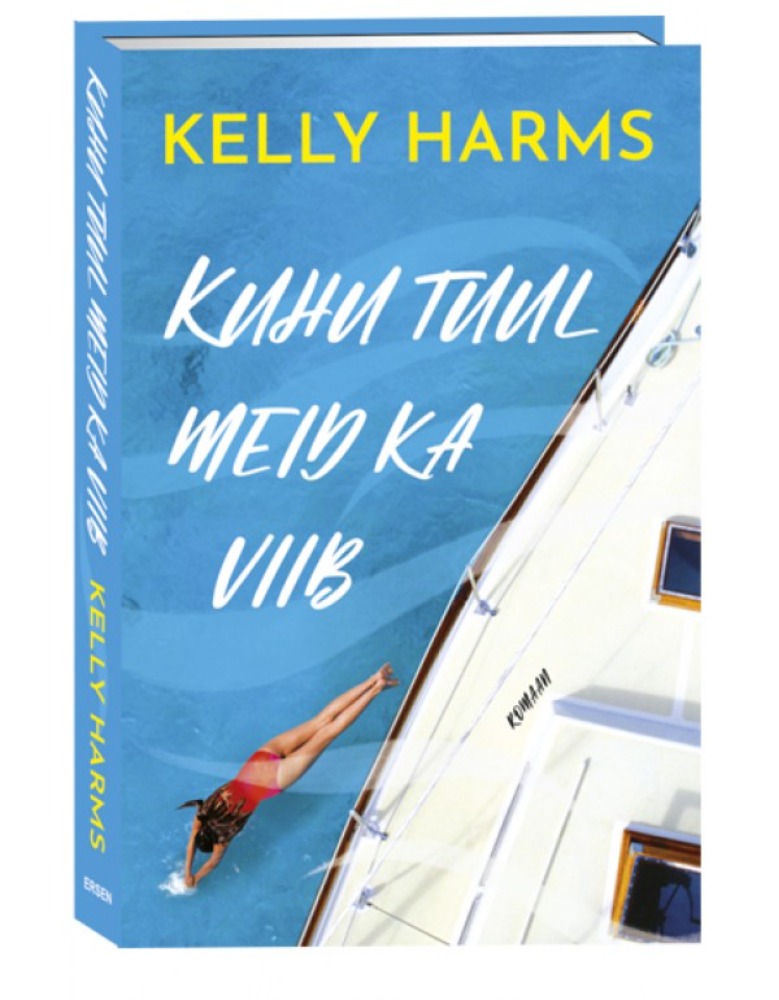 Kuhu tuul meid ka viib