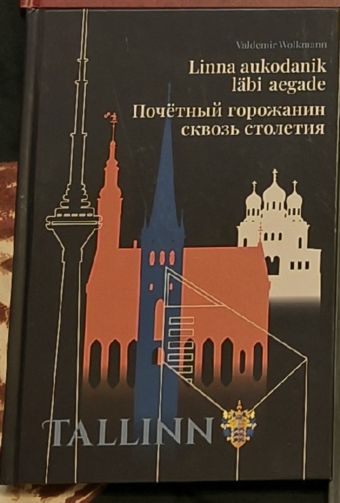 Linna aukodanik läbi aegade