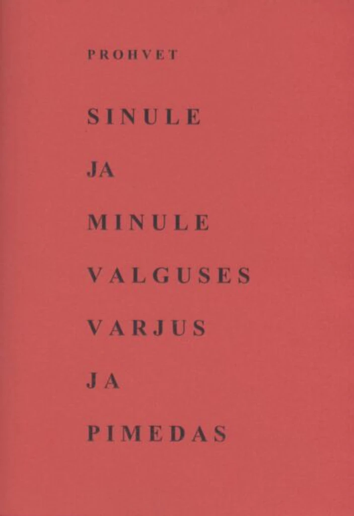 Sinule ja minule valguses, varjus ja pimedas