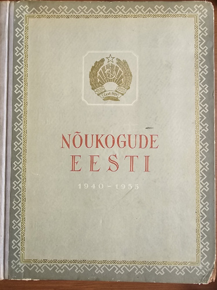 Eesti Nõukogude Sotsialistlik Vabariik