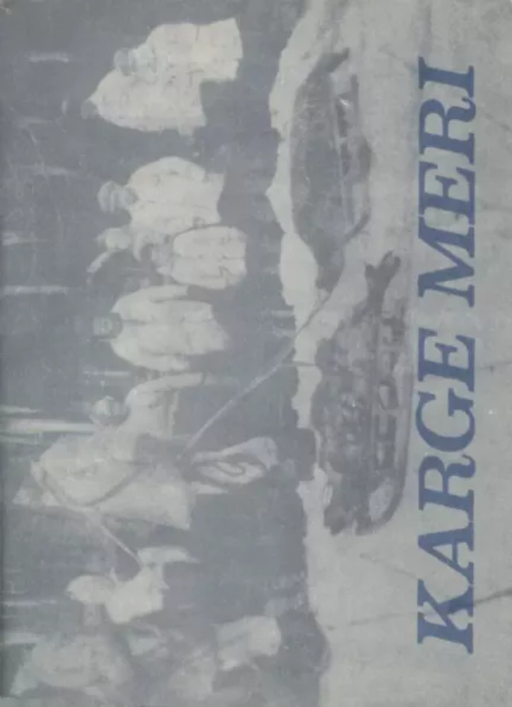 Värviline laiekraanfilm «Karge meri»