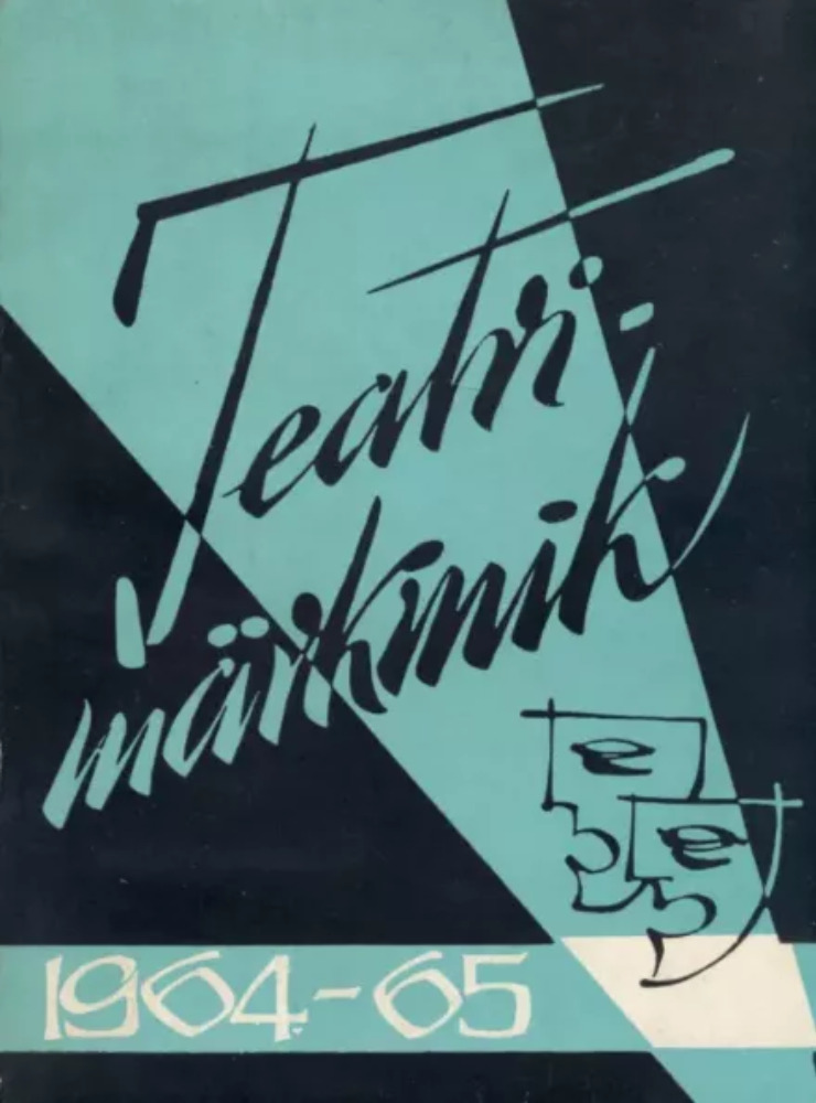 Teatrimärkmik 1964-65
