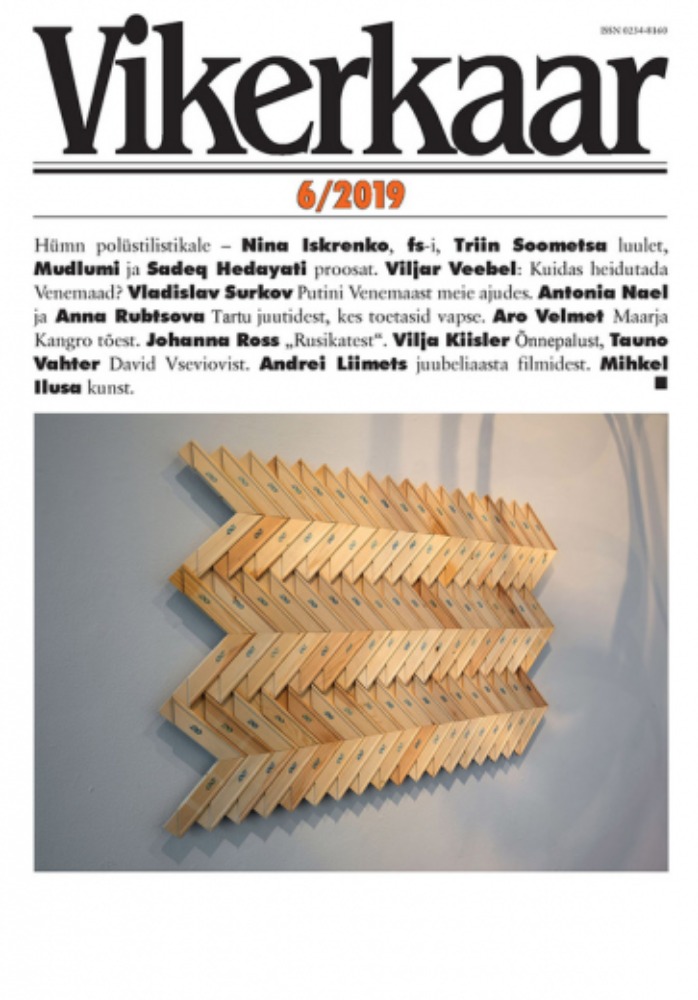 Vikerkaar 6/2019