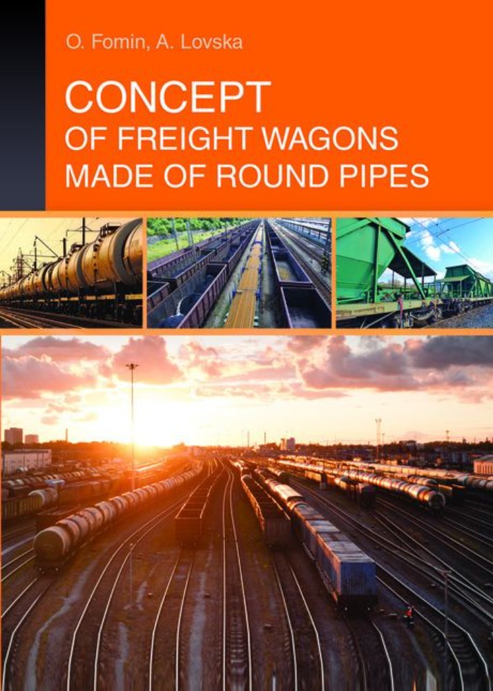 Concept of freight wagons made of round pipes