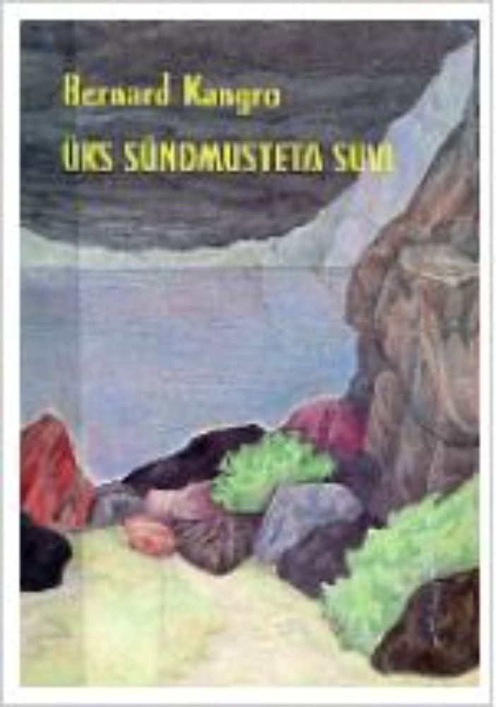 Üks sündmusteta suvi