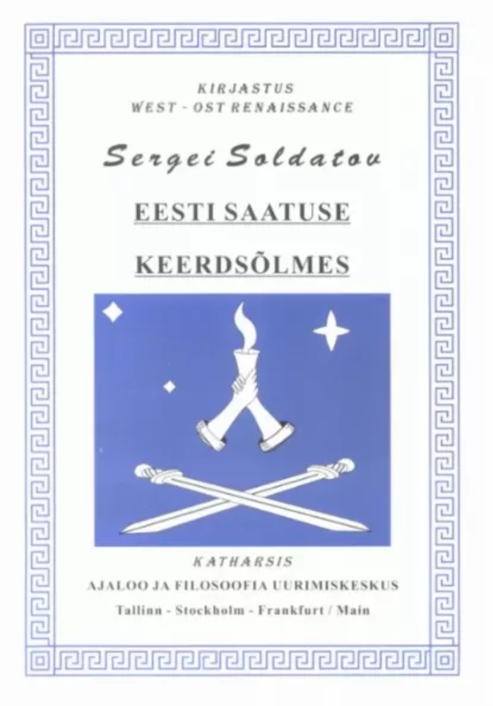 Eesti saatuse keerdsõlmes