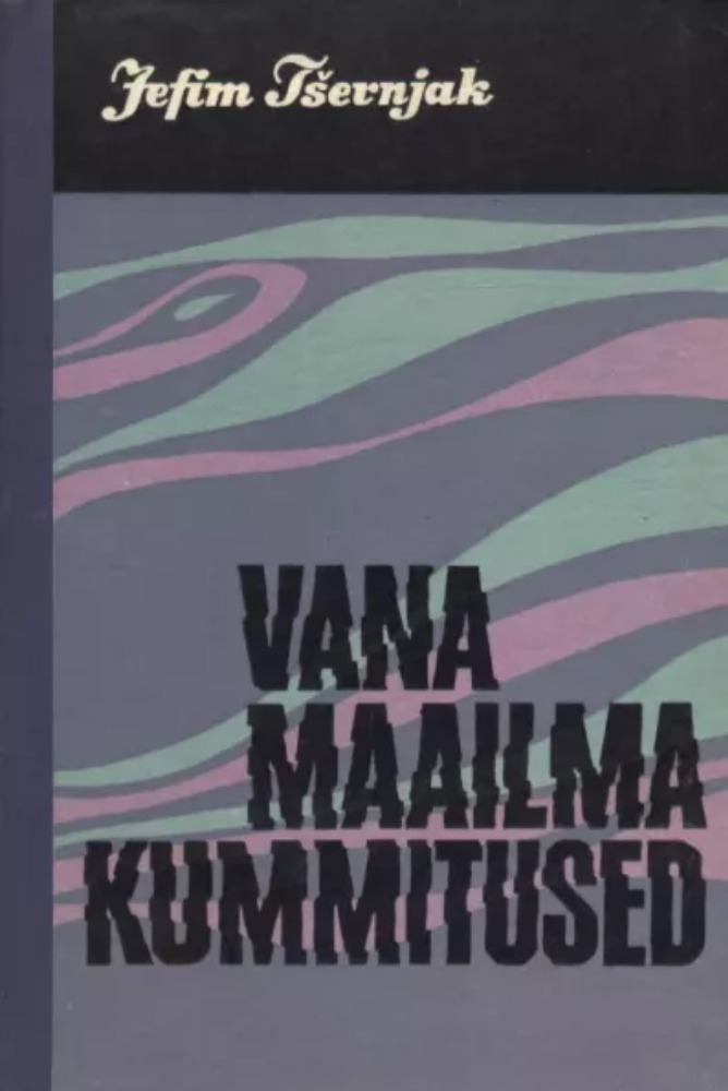 Vana maailma kummitused