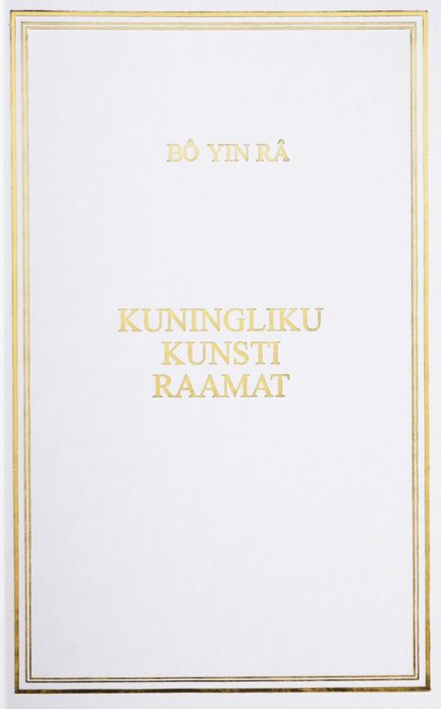 Kuningliku kunsti raamat