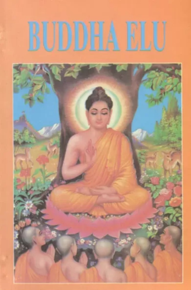 Buddha elu