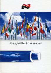 Kaugkütte käsiraamat