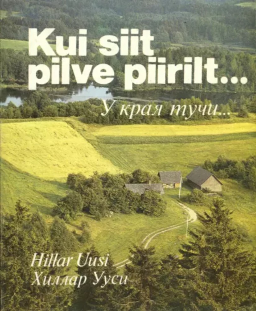 Kui siit pilve piirilt...