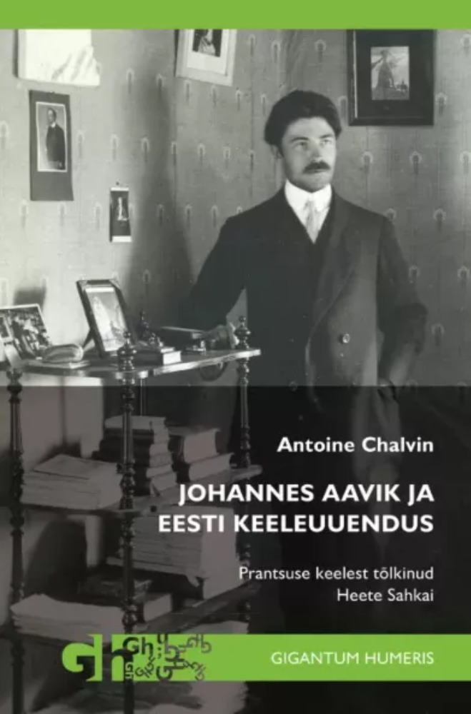 Johannes Aavik ja eesti keeleuuendus