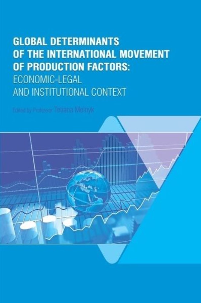 Global determinants of international movement of production factors: economic-legal and institutional context