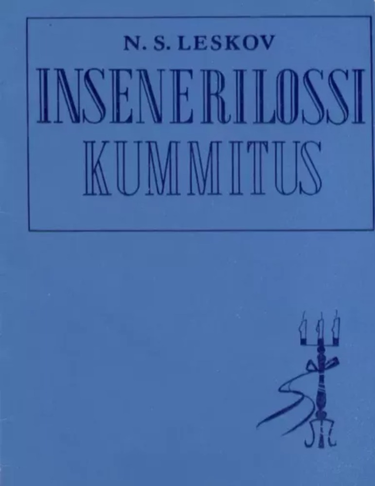 Insenerilossi kummitus
