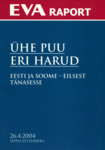 Ühe puu eri harud