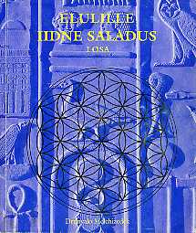 Elulille iidne saladus. I osa. Elulille seminari toimetatud käsikiri, esitletud Maa-Emale aastatel 1985-1994