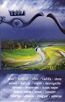 Uurali keelte sõnastik