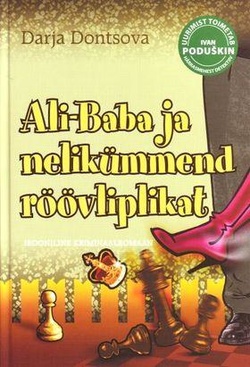Ali-Baba ja nelikümmend röövliplikat