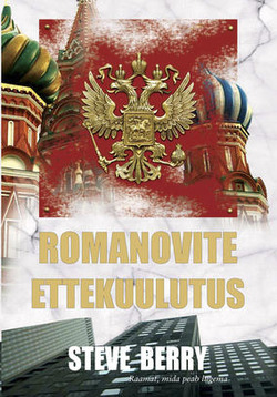 Romanovite ettekuulutus
