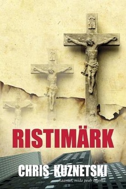 Ristimärk