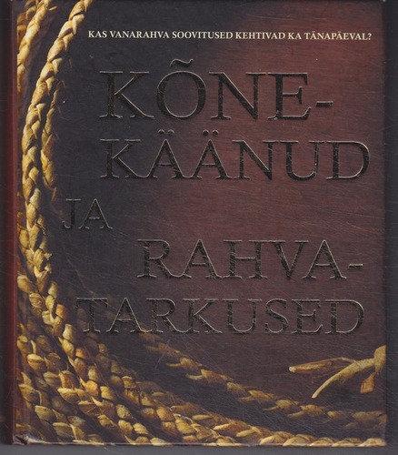 Kõnekäänud ja rahvatarkused