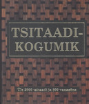 Tsitaadikogumik