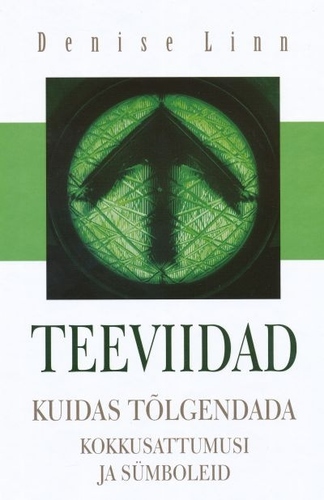 Teeviidad