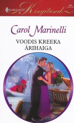 Voodis Kreeka ärihaiga