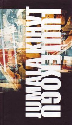 Jumala kihvt luulekogu