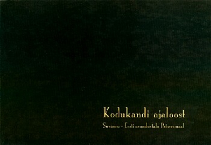 Kodukandi ajaloost : Süvaoru - Eesti asundustalu Petserimaal