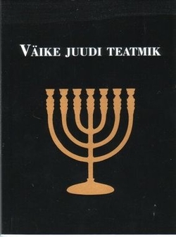 Väike juudi teatmik