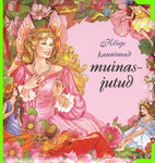 Kõige kaunimad muinasjutud