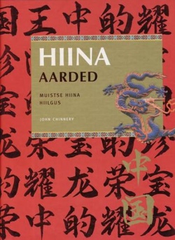 Hiina aarded
