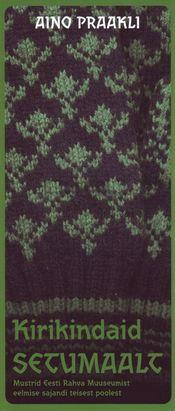 Kirikindaid Setumaalt