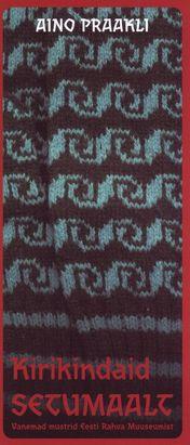 Kirikindaid Setumaalt