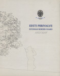Eesti Piirivalve 1922-2007 = Estonian Border Guard 1922-2007