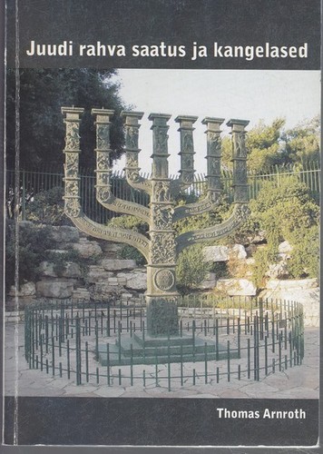 Juudi rahva saatus ja kangelased