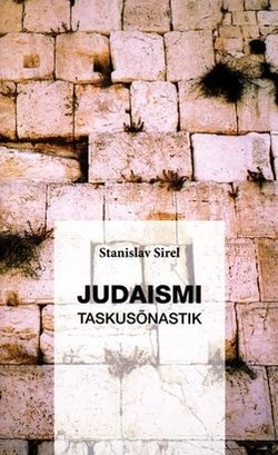 Judaismi taskusõnastik