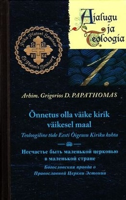 Õnnetus olla väike kirik väikesel maal