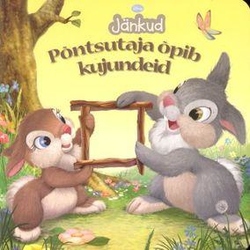 Põntsutaja õpib kujundeid