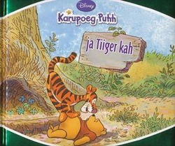 Karupoeg Puhh ja Tiiger kah