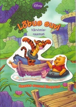 Lõbus suvi. Värvimisraamat