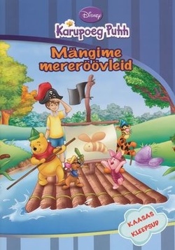 MÀngime mereröövleid